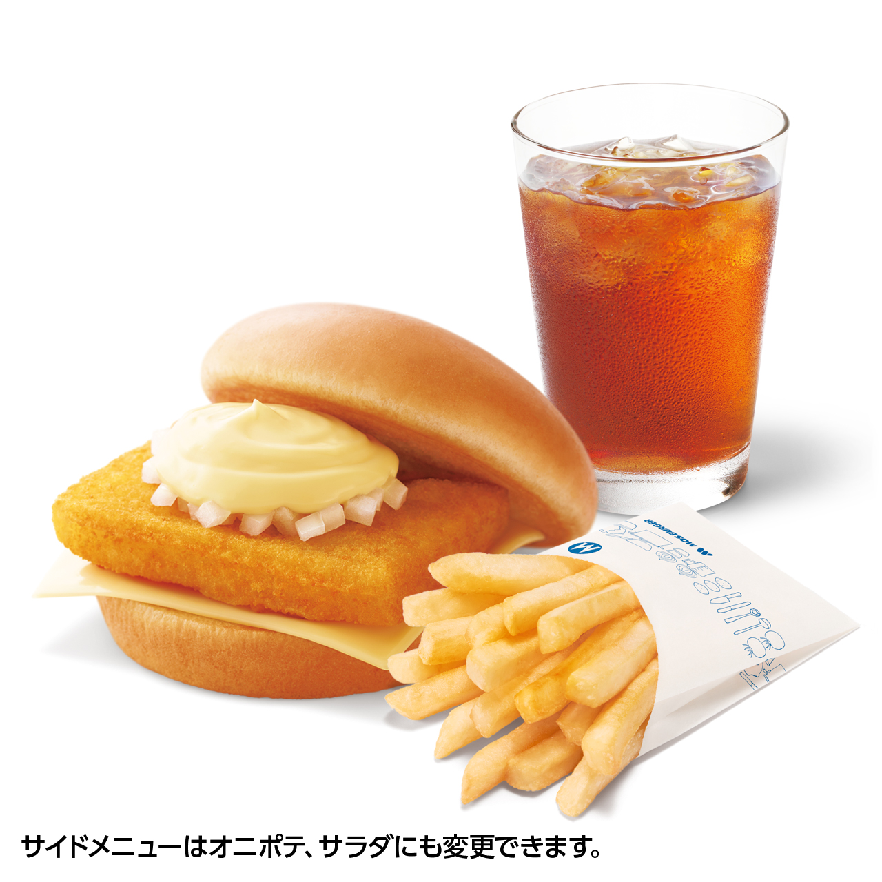 フィッシュバーガー レギュラーセット（フィッシュバーガー＋ポテトM